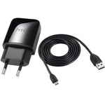 HTC TC P900 EU Mains Adapter Fast Charger 7.5W + MicroUSB Cable Sim Free cheap