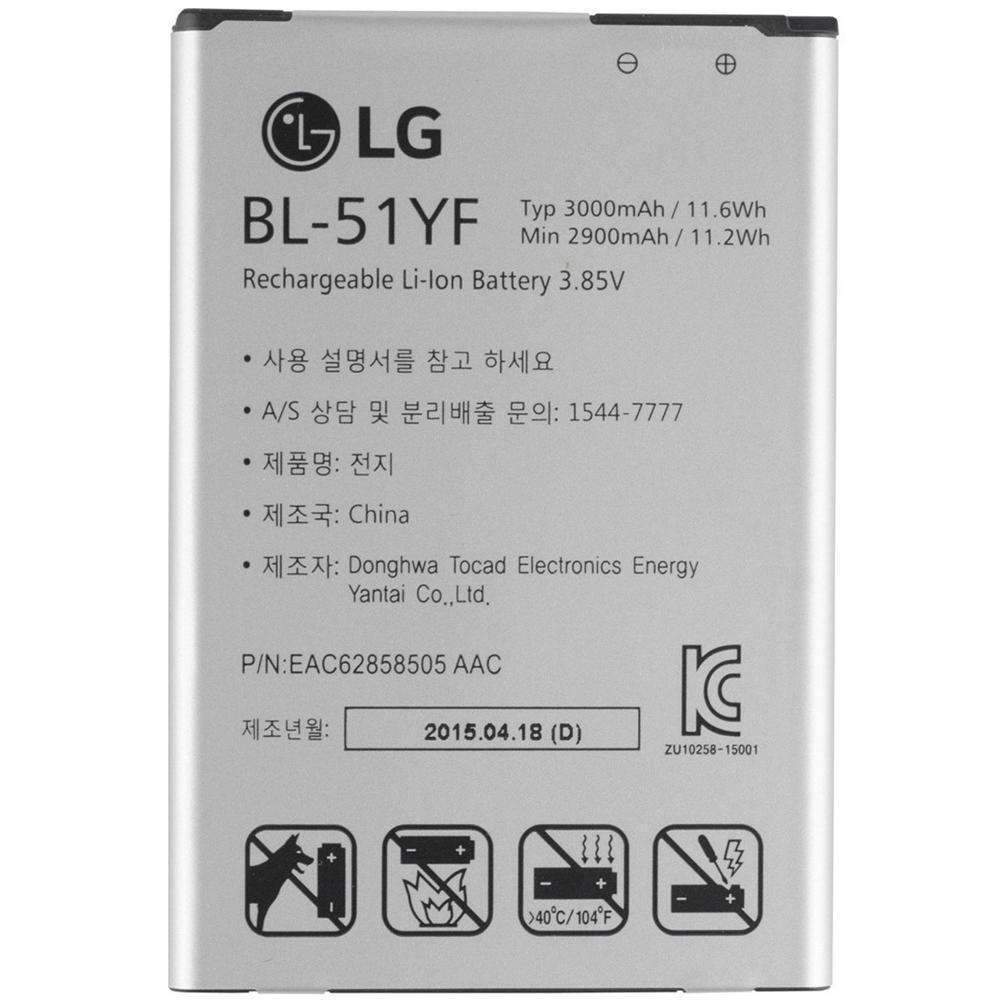 LG G4 Battery 3000mAh + Charging Cradle Sim Free cheap